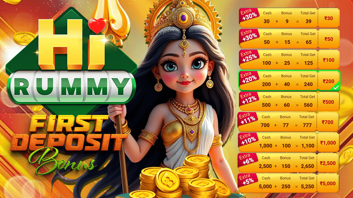 Hi Rummy First Top-up Bonus