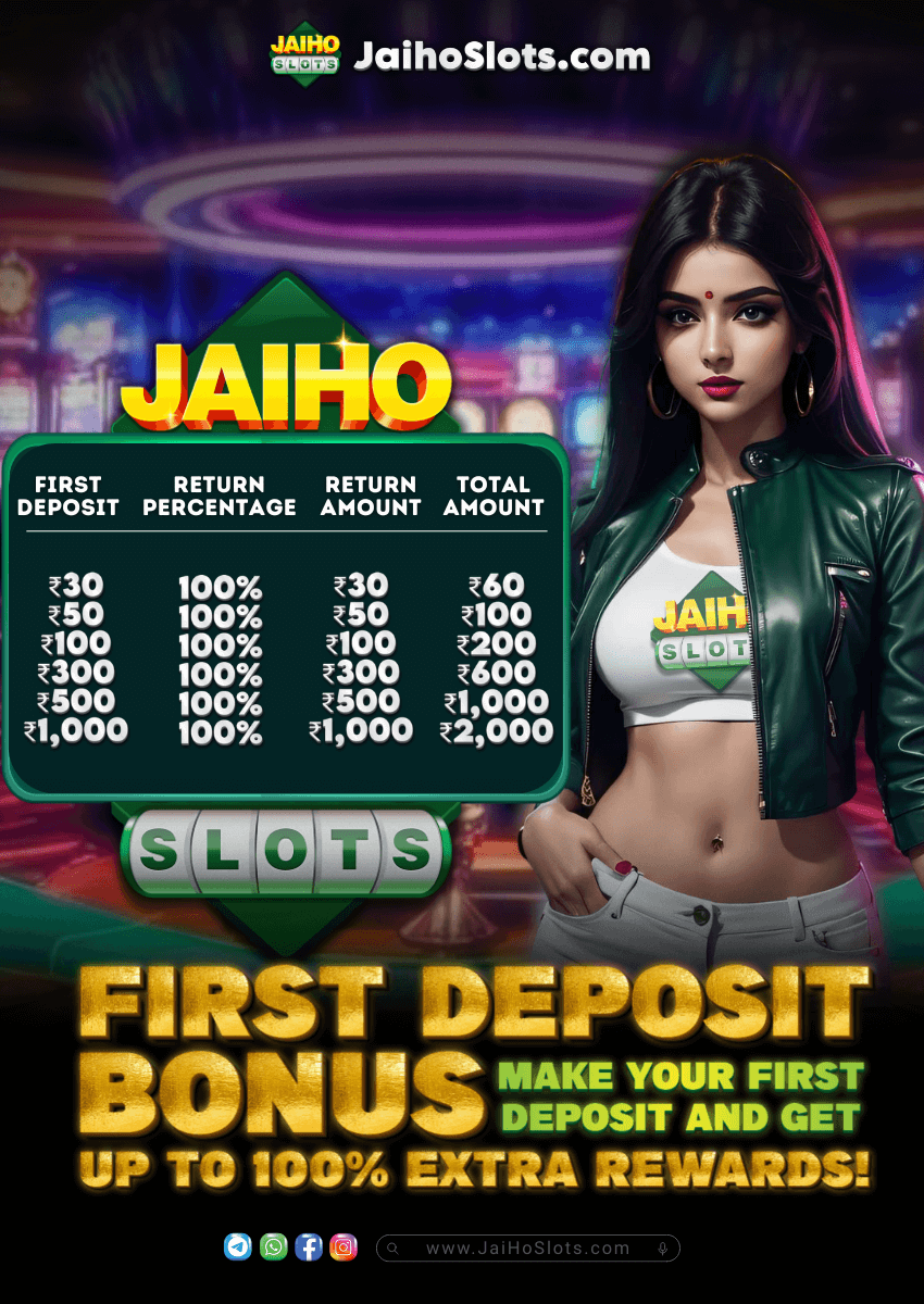 First Deposit