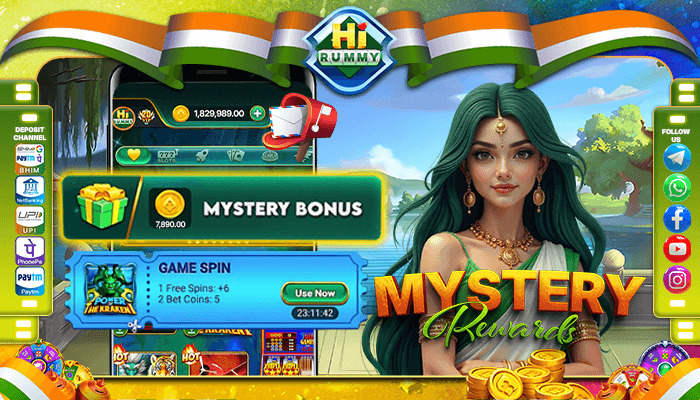 Mystery Voucher