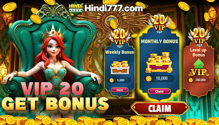 VIP Bonus