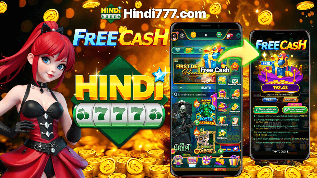 Free Cash Banner