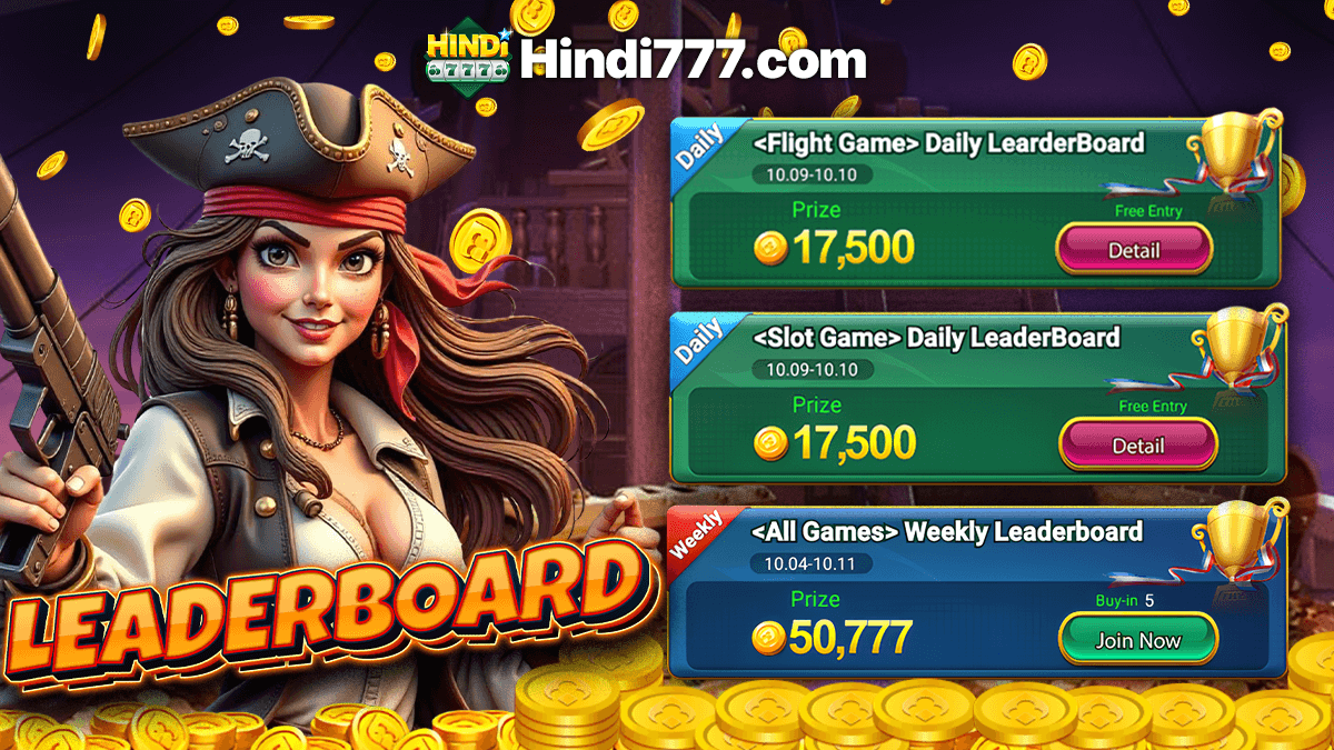 Leaderboard banner