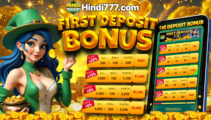 First Deposit Bonus