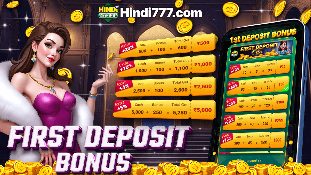 FIRST DEPOSIT BONUS 1200X675.png FIRST DEPOSIT BONUS 1200X675.png
