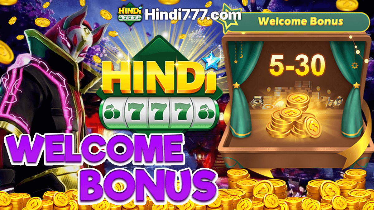 WELCOME BONUS