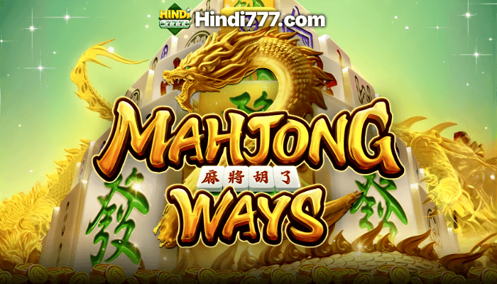 SLOT GAMES