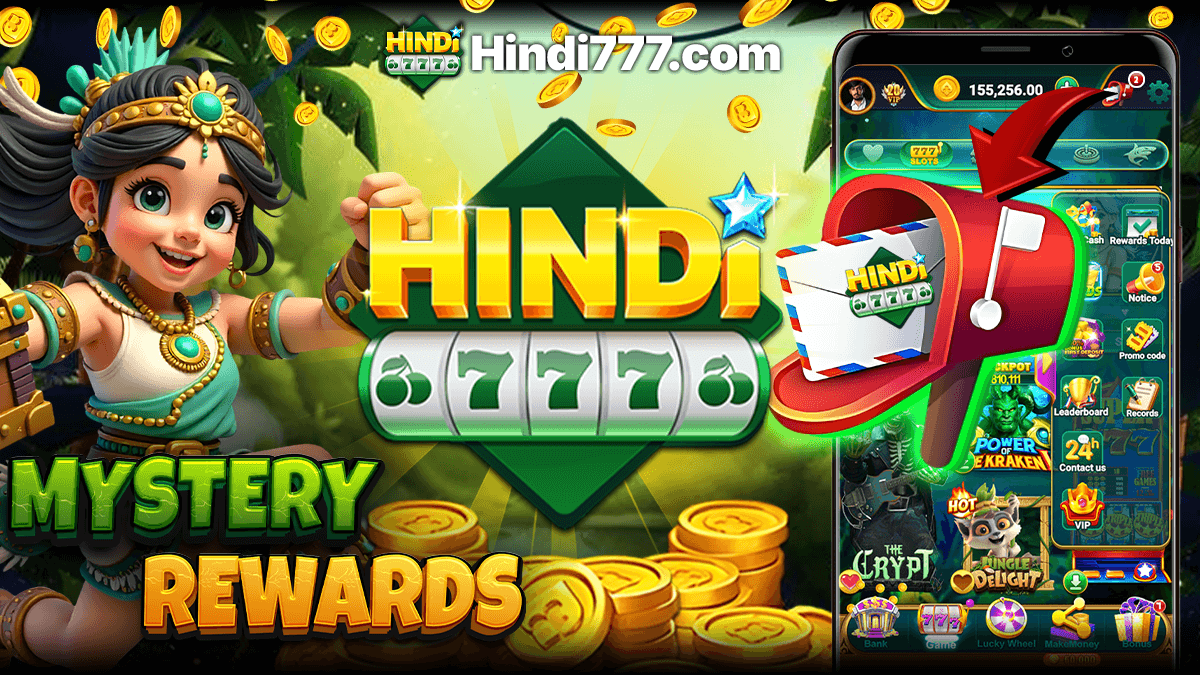 MYSTERY REWARDS 1200x675 — Mailbox